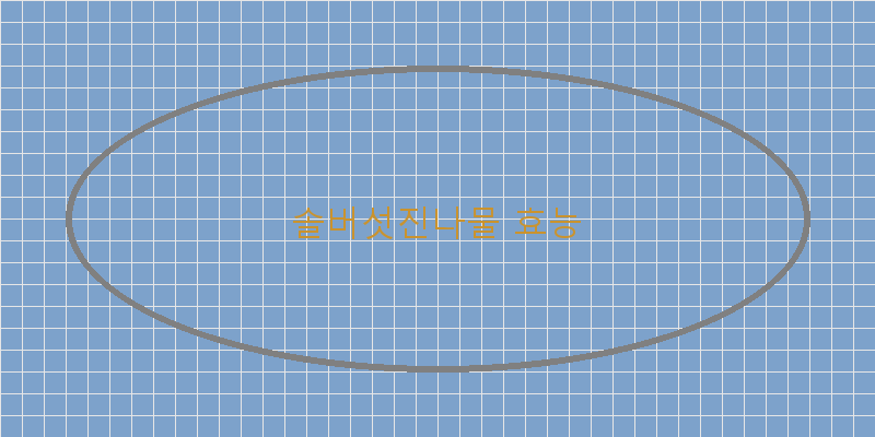 
  솔버섯진나물 효능
 이미지