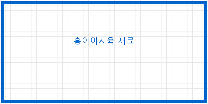 
  홍어어시육 재료
 이미지